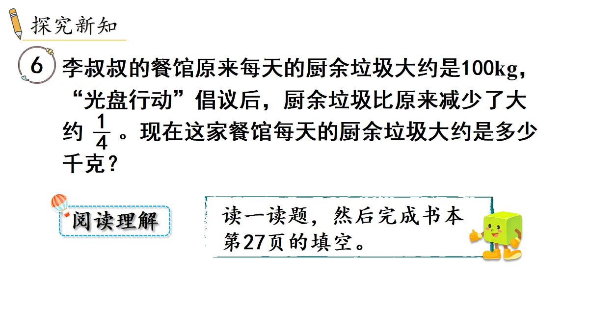 18678235第3页
