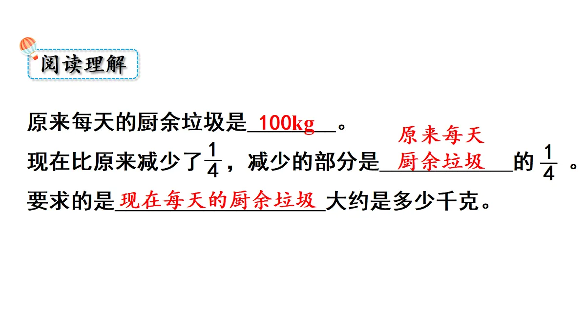 18678235第4页