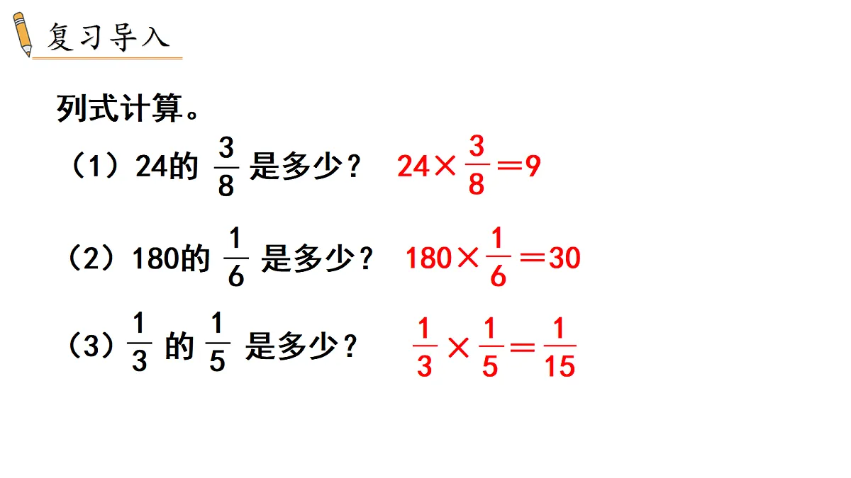 18678236第2页