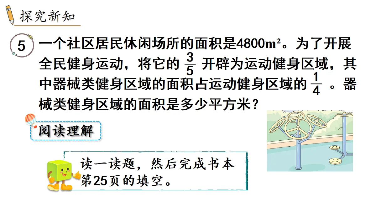 18678236第3页