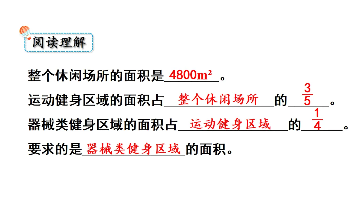 18678236第4页