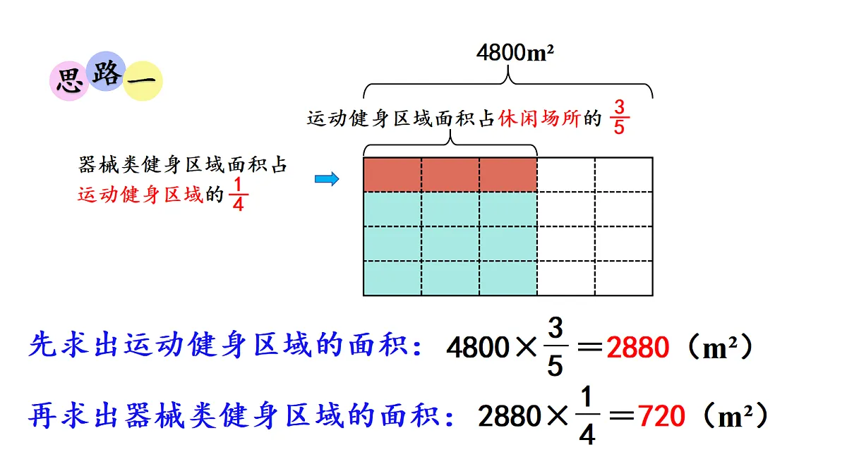 18678236第6页