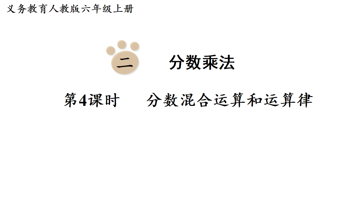 18678238第1页