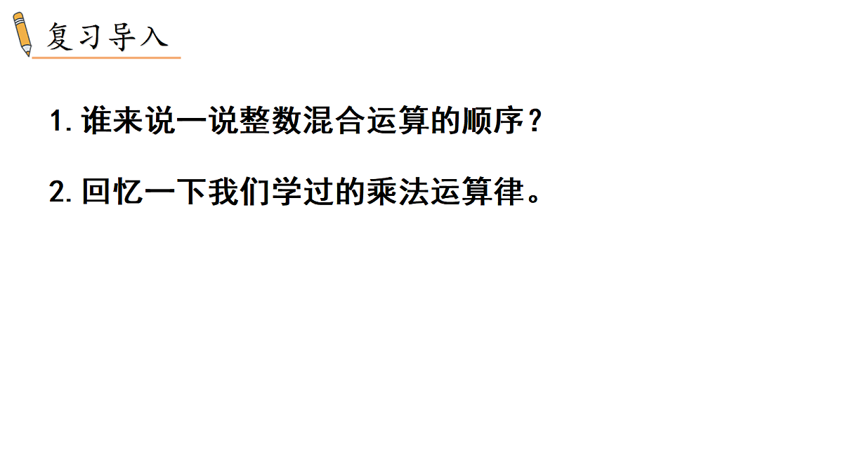 18678238第2页