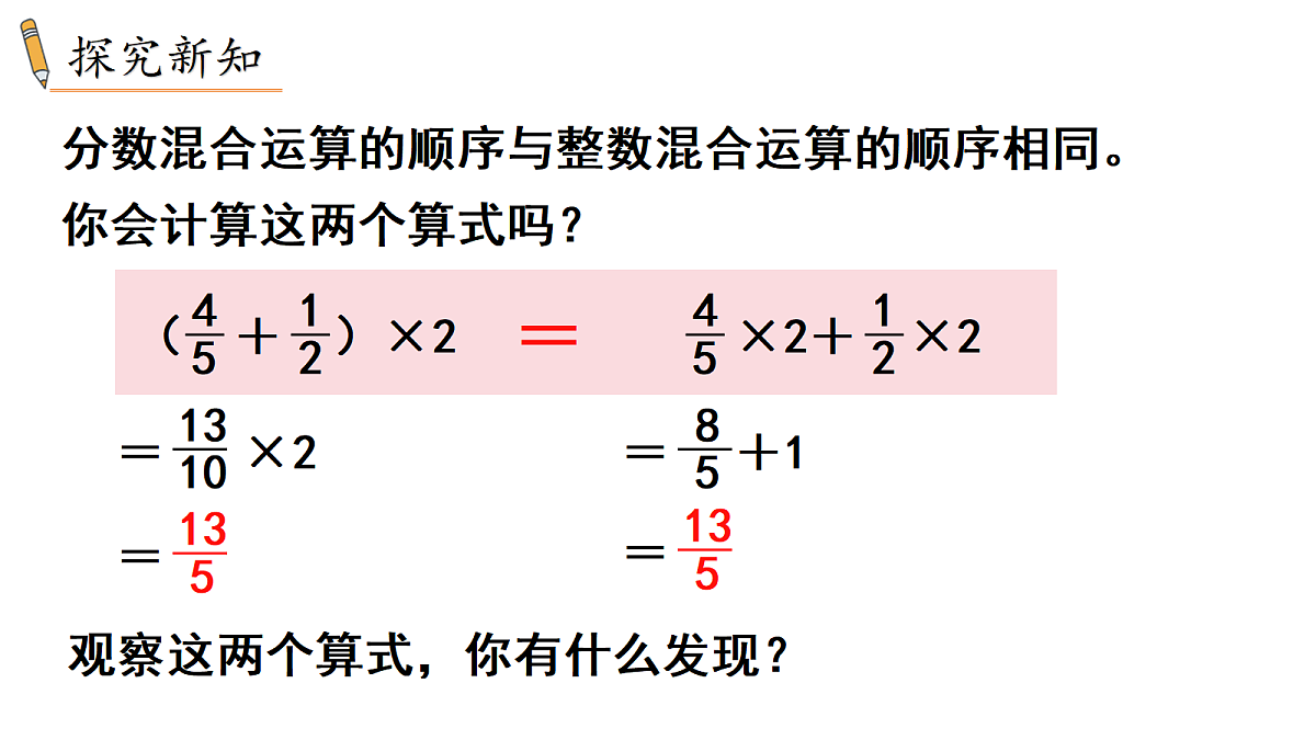 18678238第3页