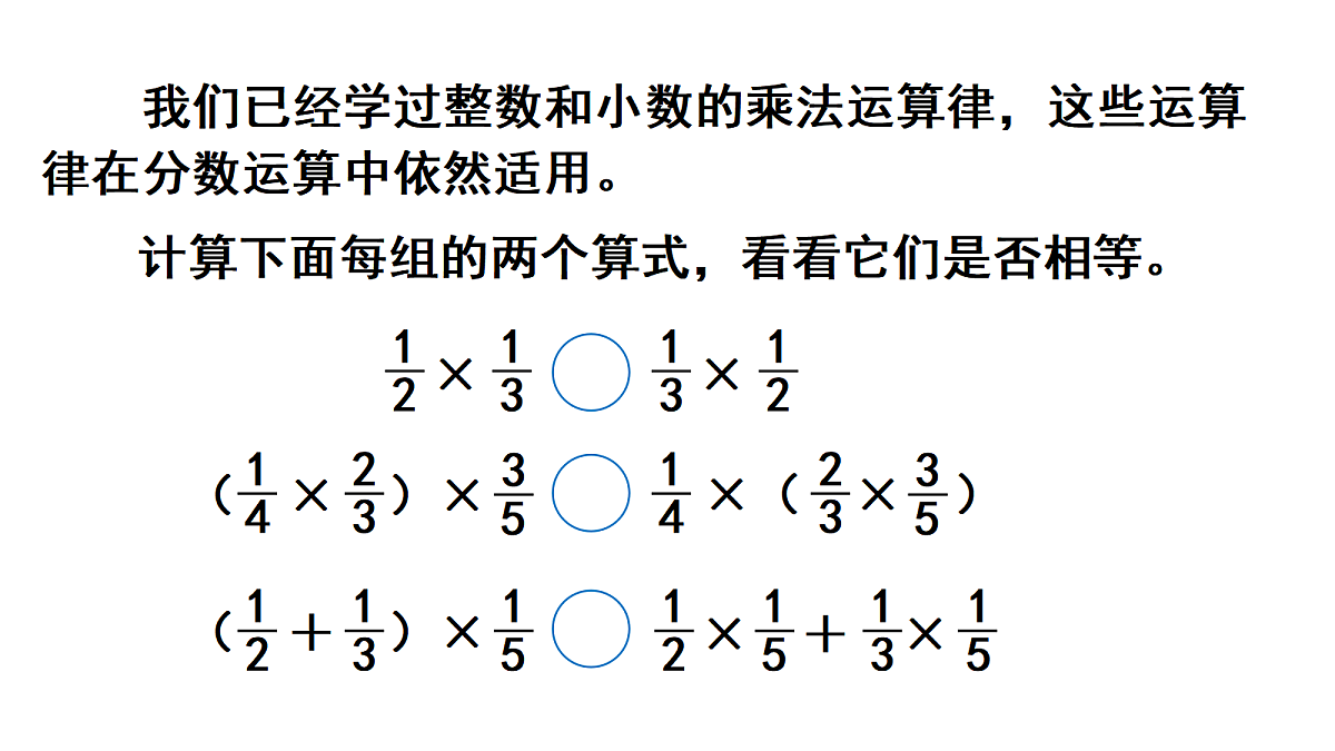 18678238第4页