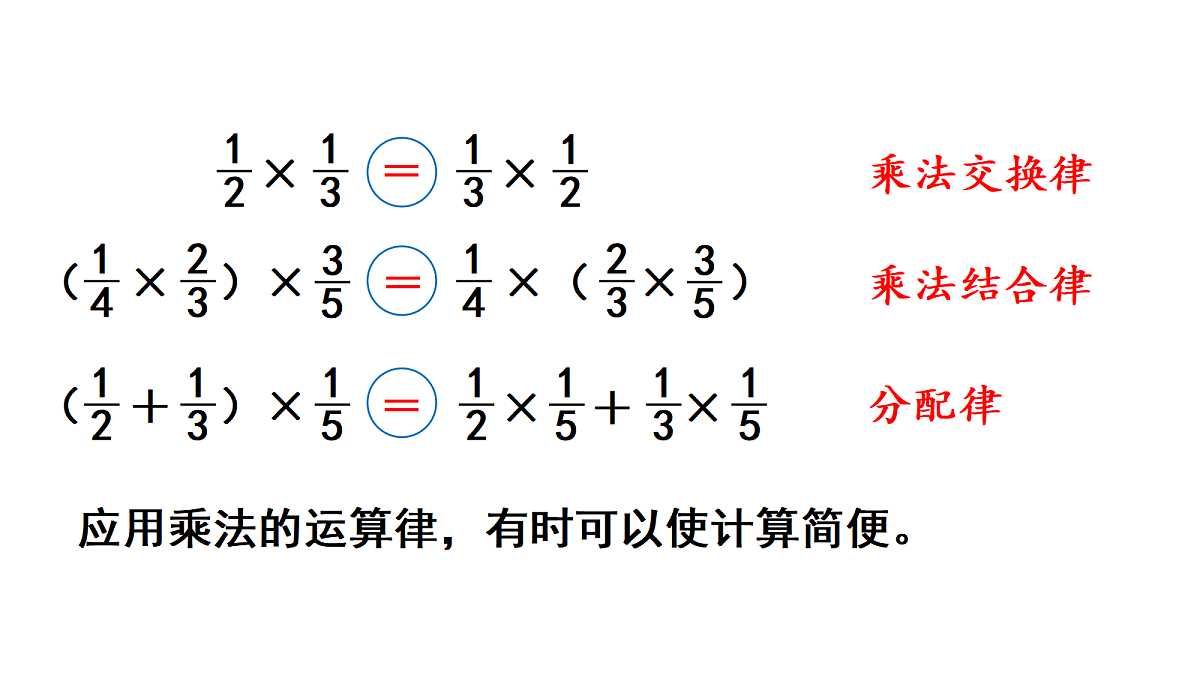 18678238第7页