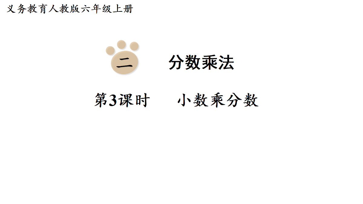 18678239第1页