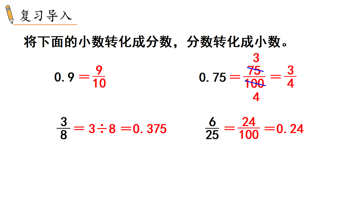 18678239第2页