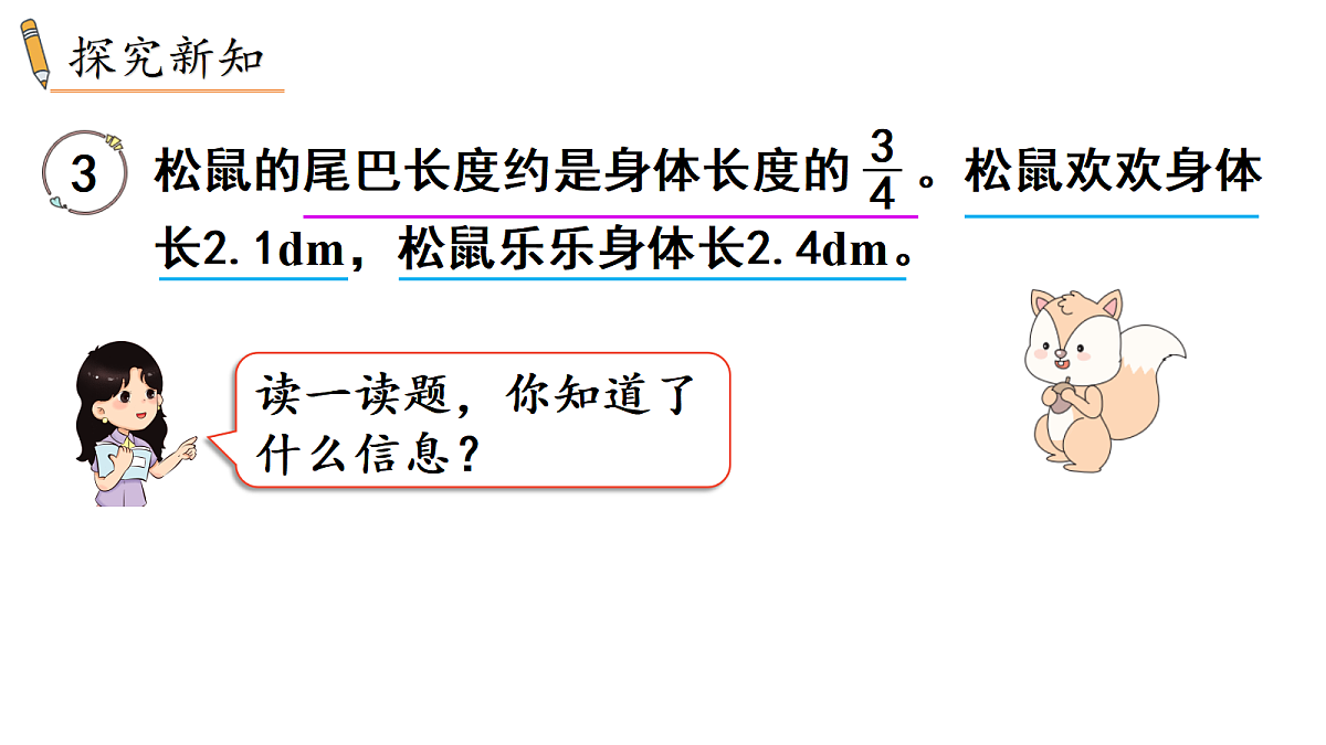 18678239第3页