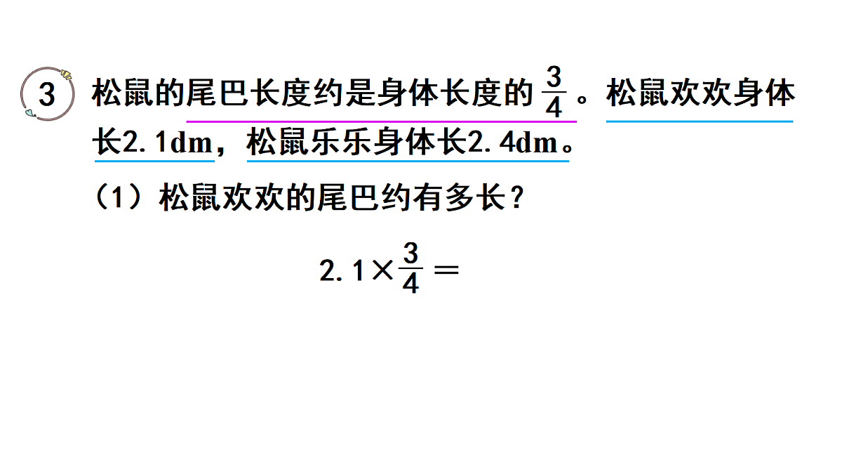 18678239第4页