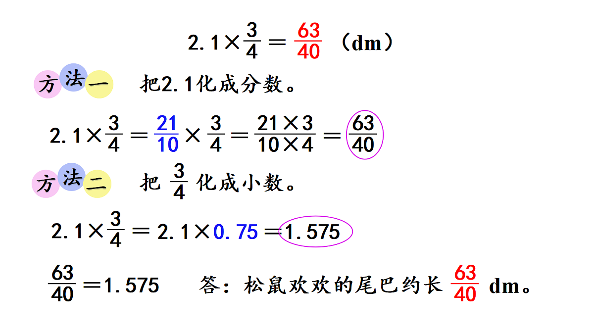 18678239第5页