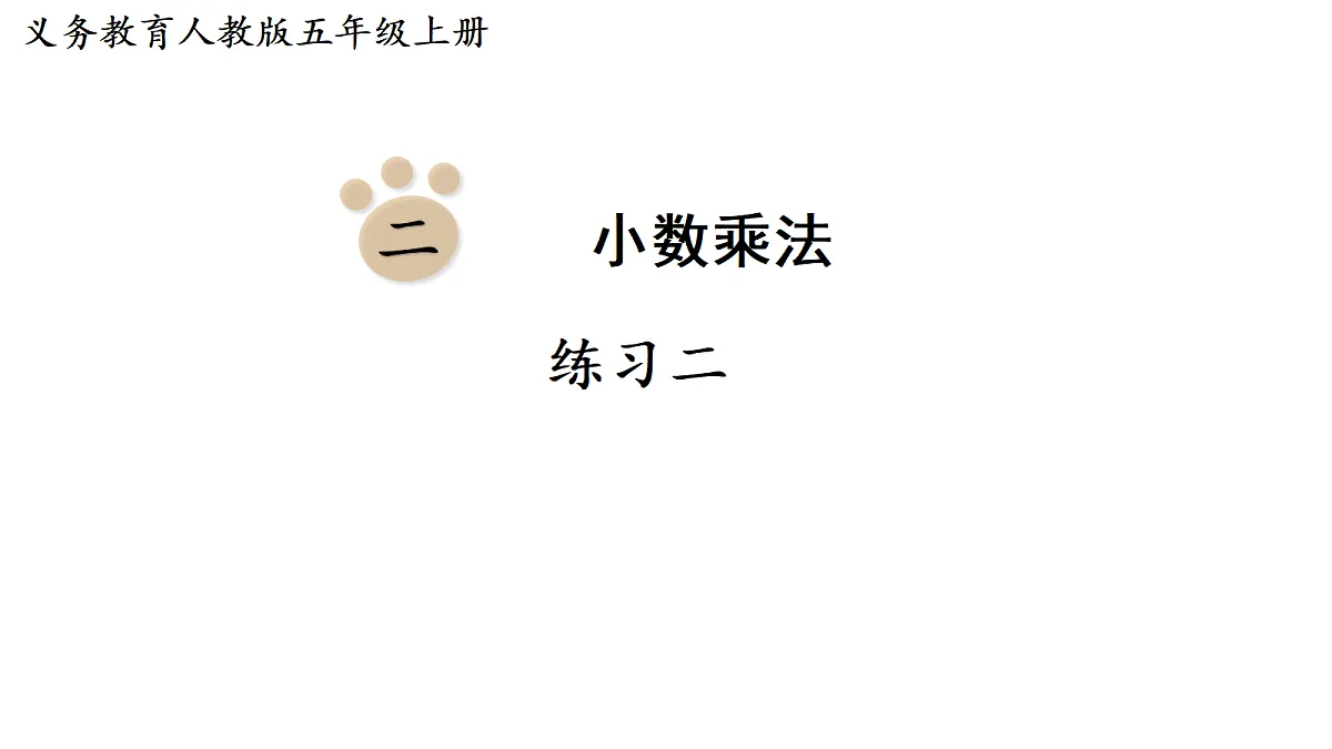 18678246第1页