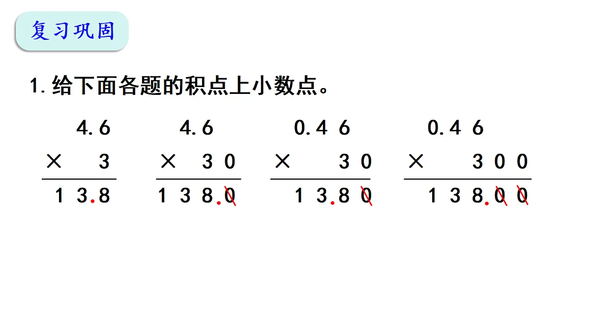 18678246第2页
