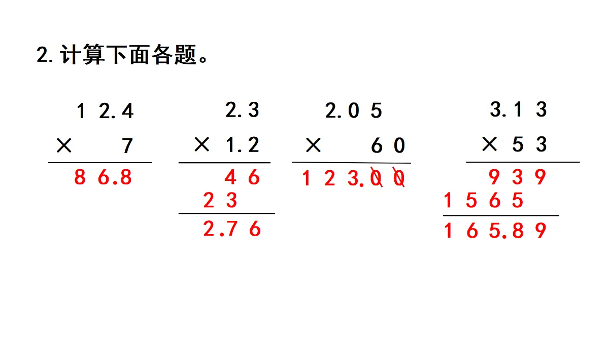 18678246第3页