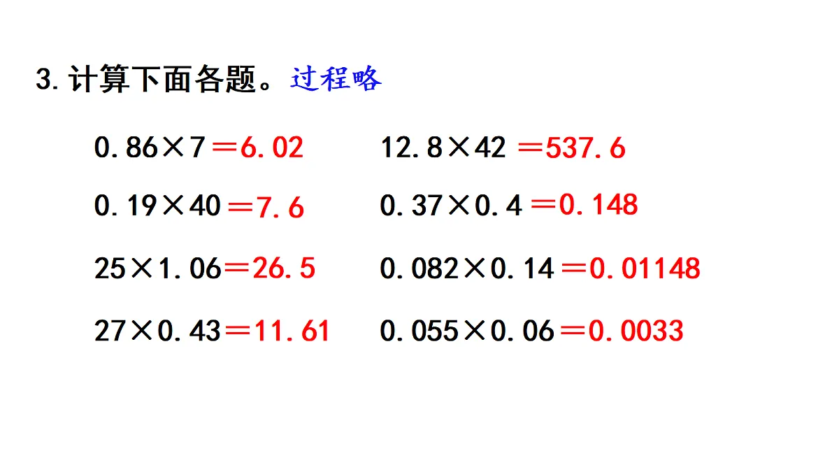 18678246第4页