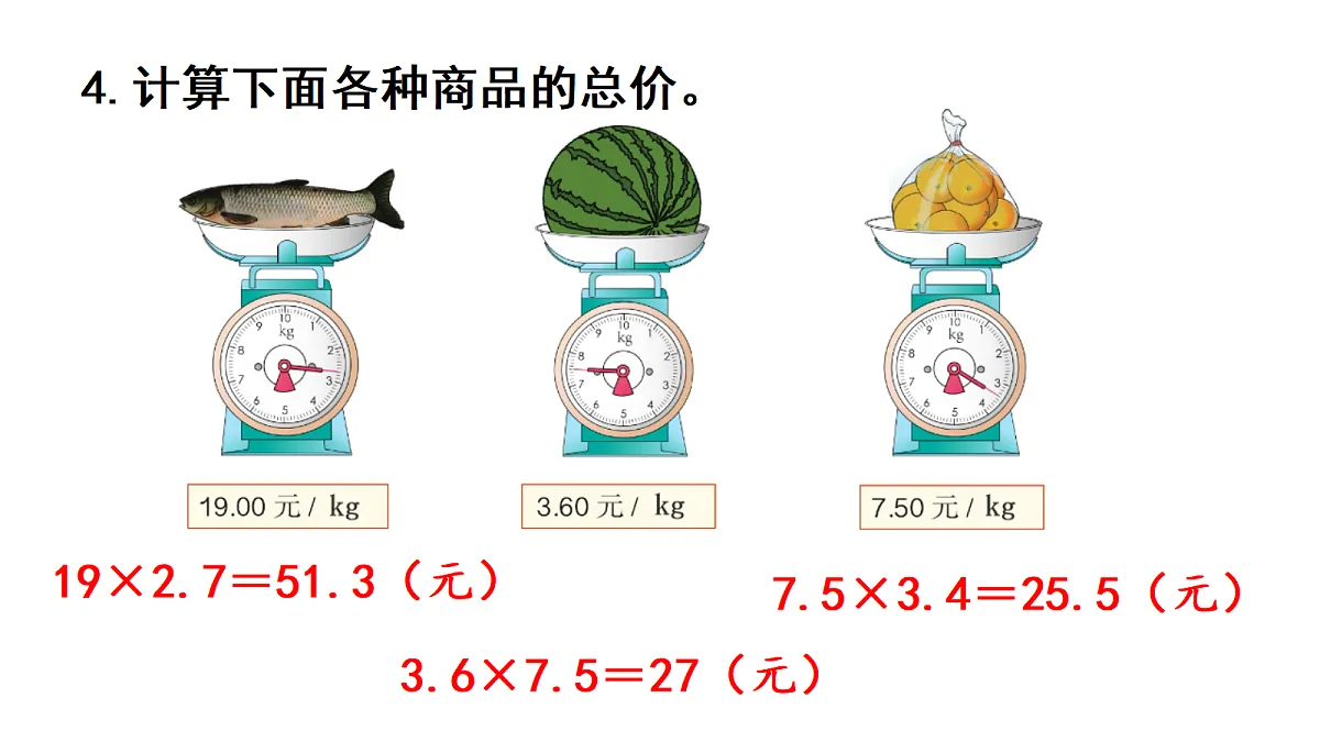 18678246第5页