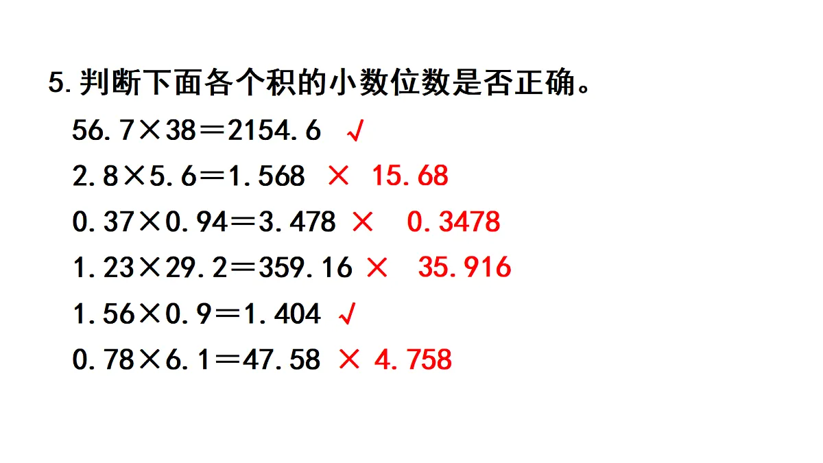 18678246第6页
