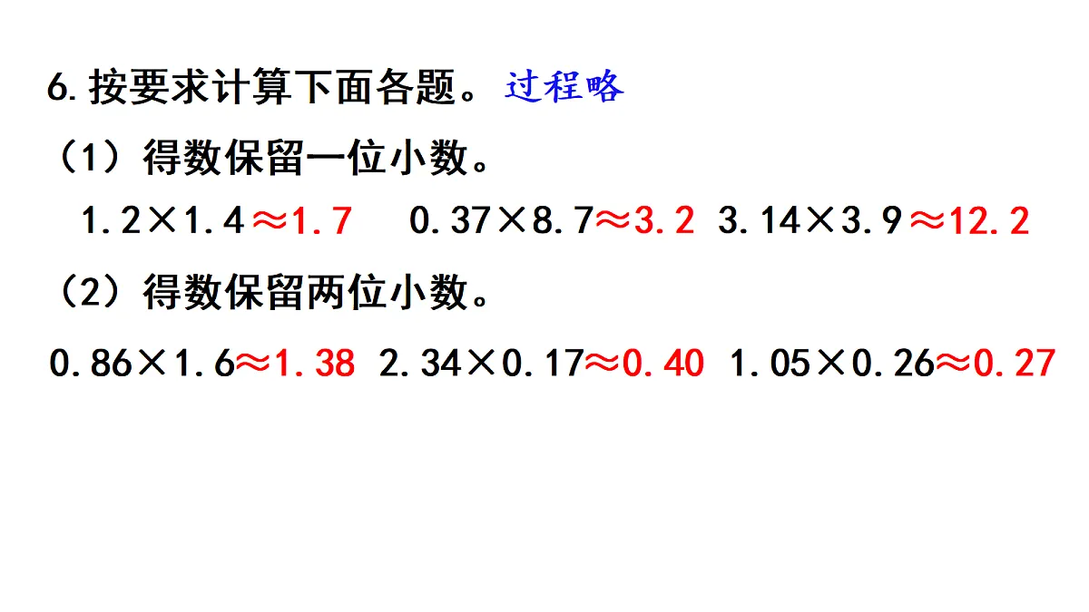 18678246第7页