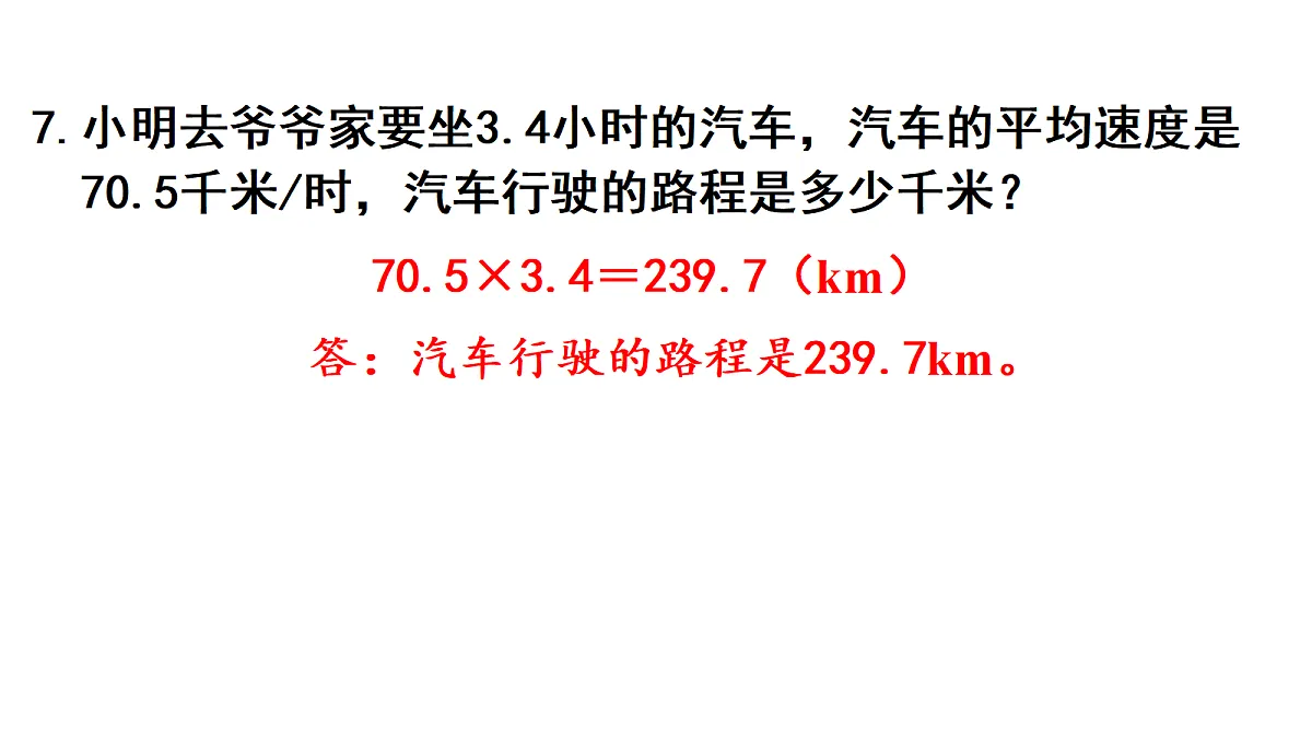 18678246第8页