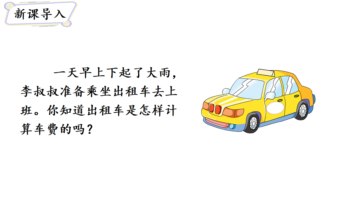 18678247第2页
