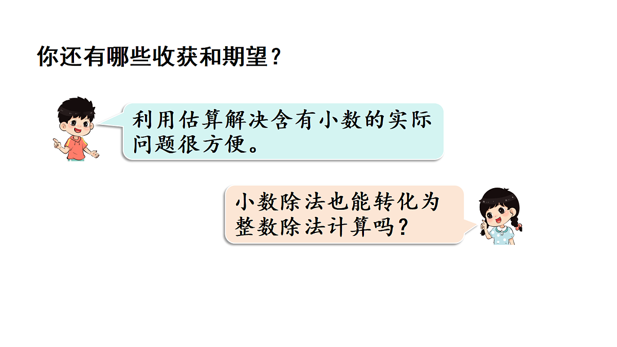 18678250第4页