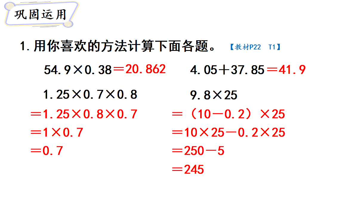 18678250第5页