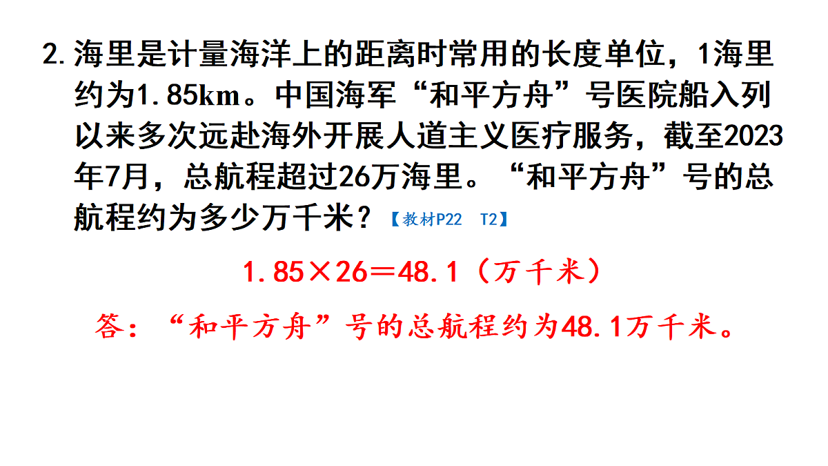 18678250第7页