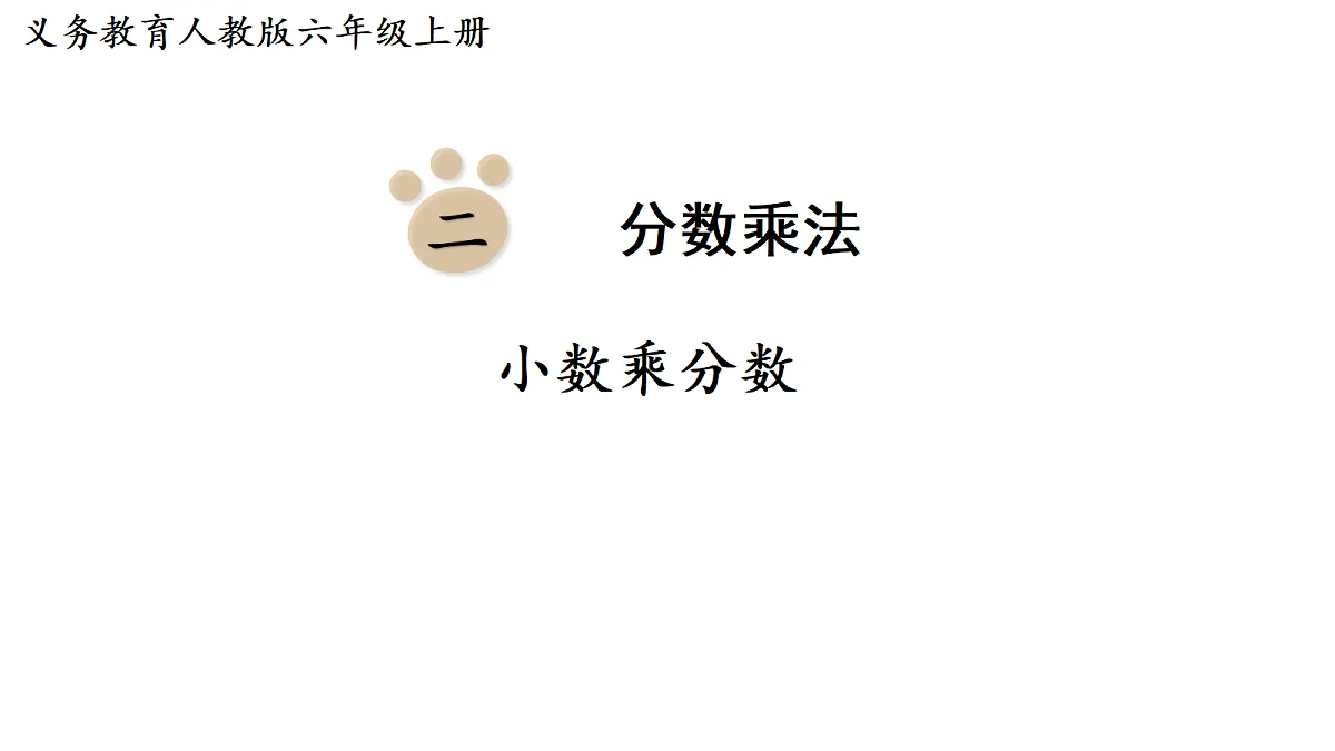 18678262第1页