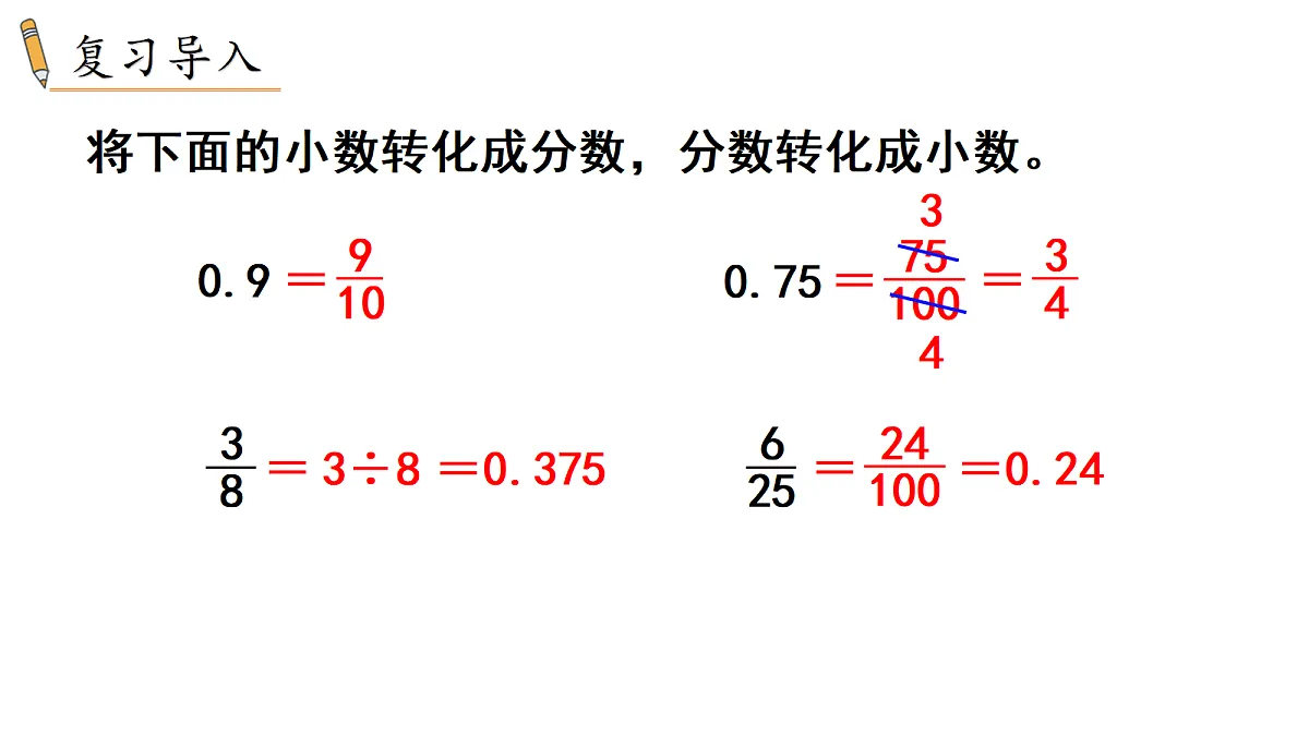 18678262第2页