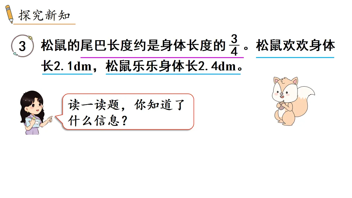 18678262第3页