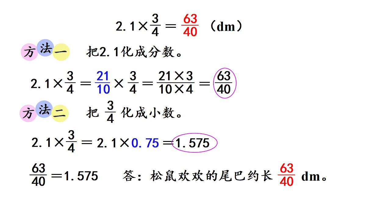 18678262第5页