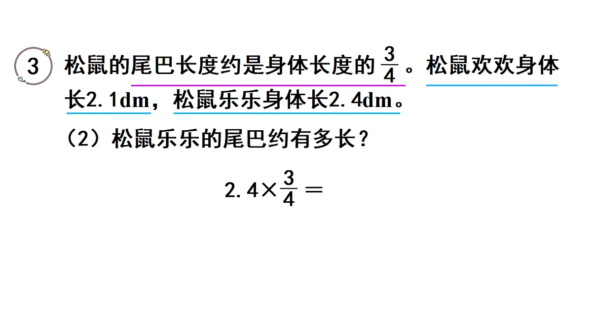 18678262第6页