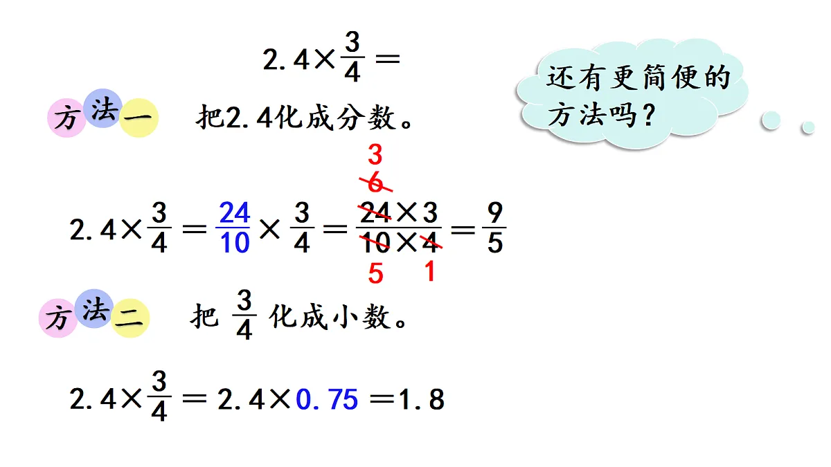 18678262第7页