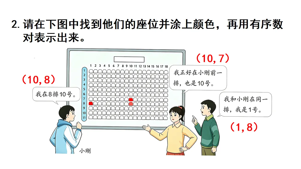 18678263第3页