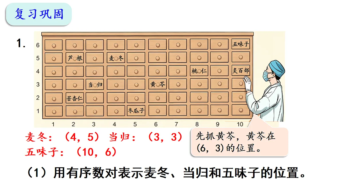 18678265第2页