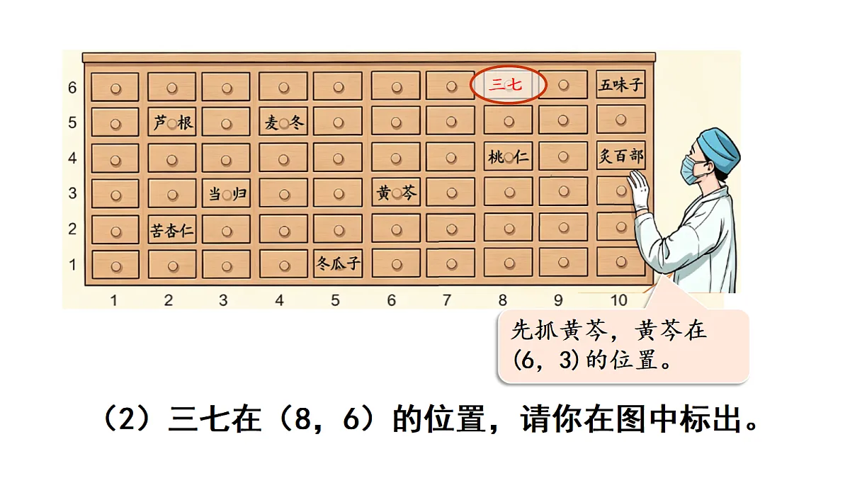 18678265第3页