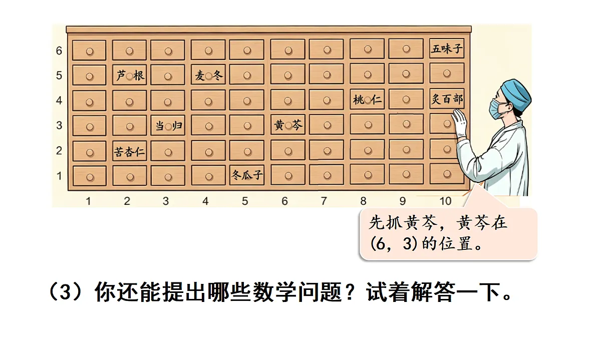 18678265第4页