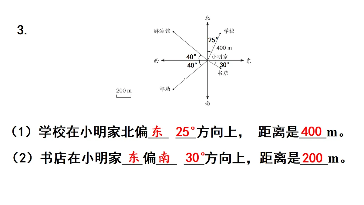 18678265第7页