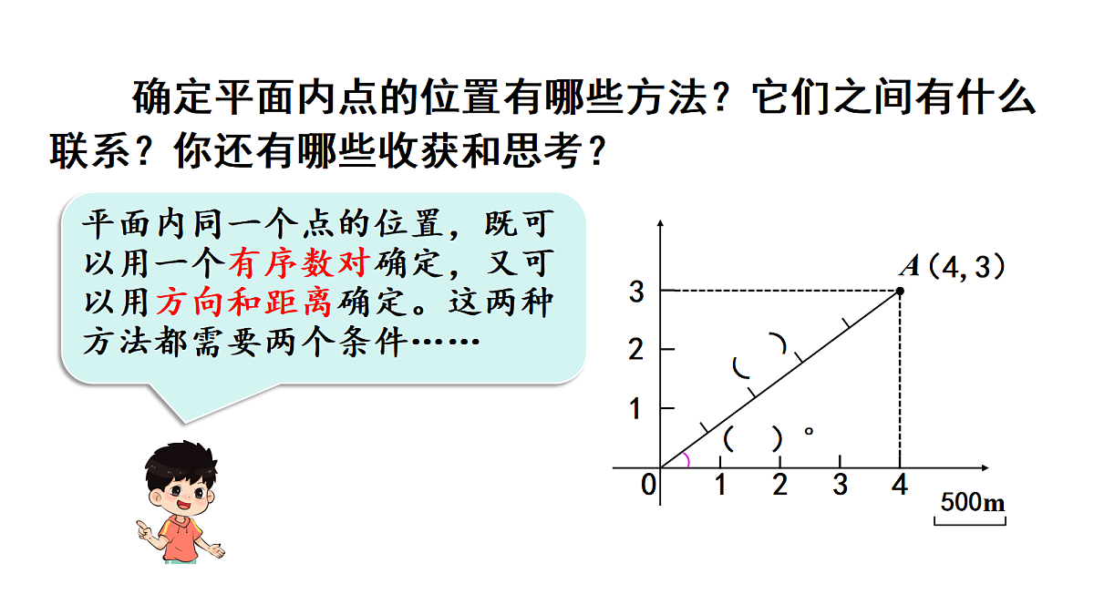 18678266第3页