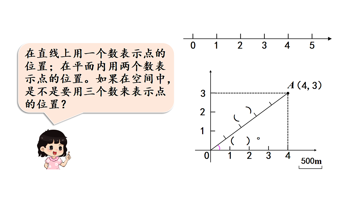 18678266第4页