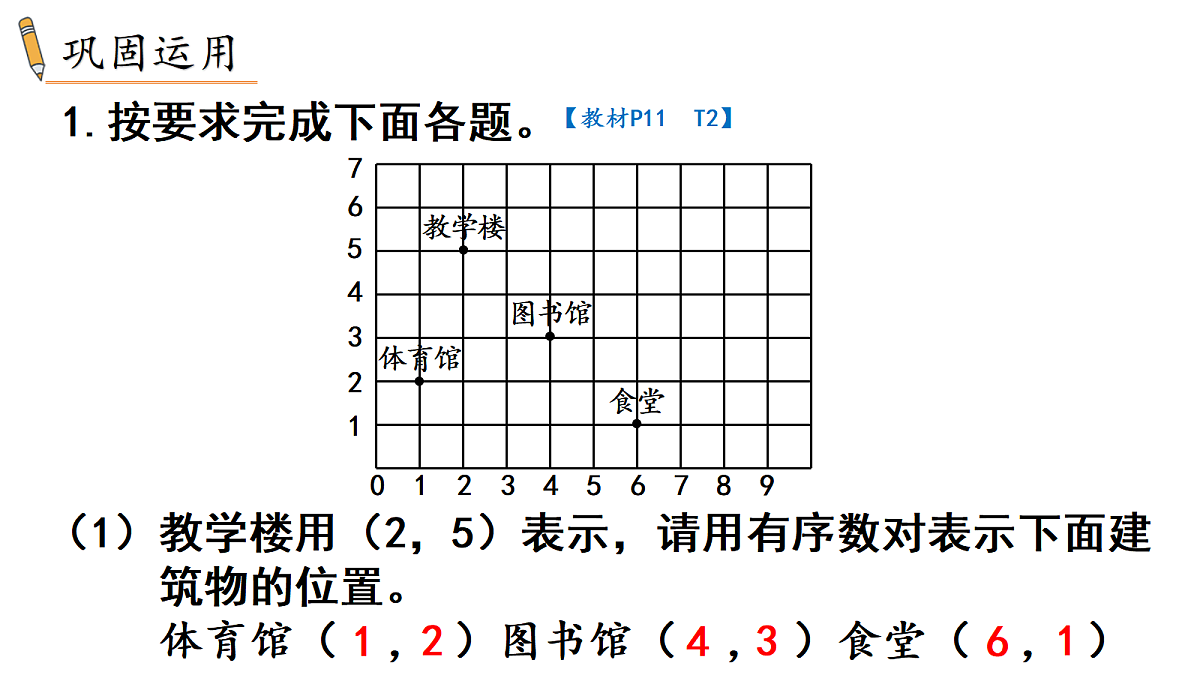 18678266第5页