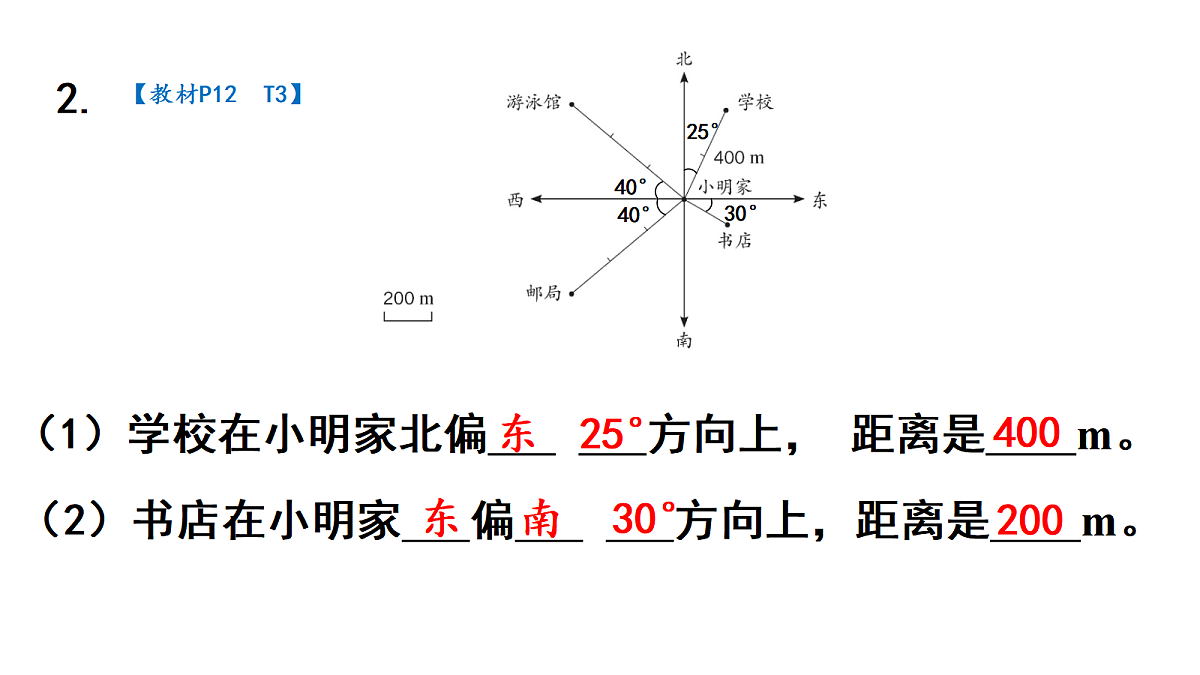 18678266第7页