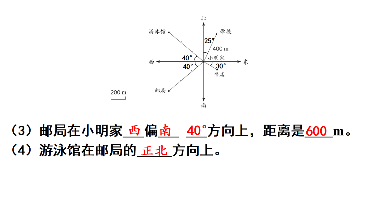 18678266第8页