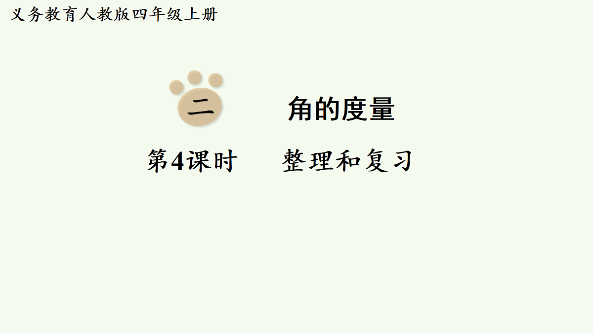 18678268第1页