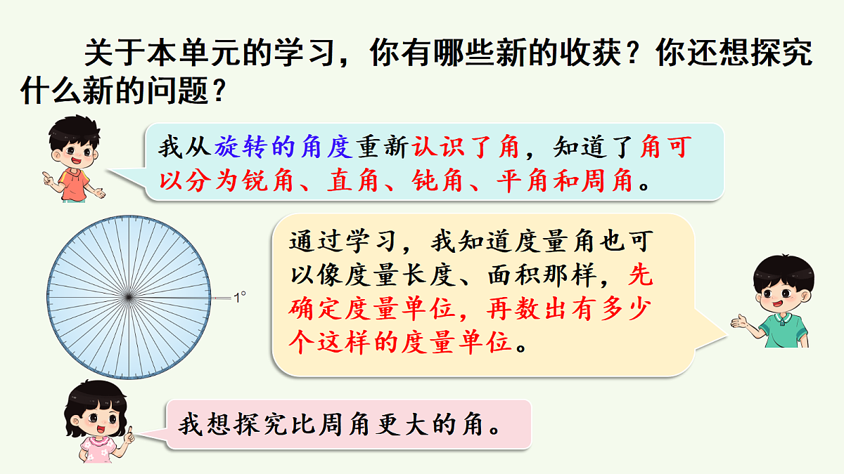 18678268第3页