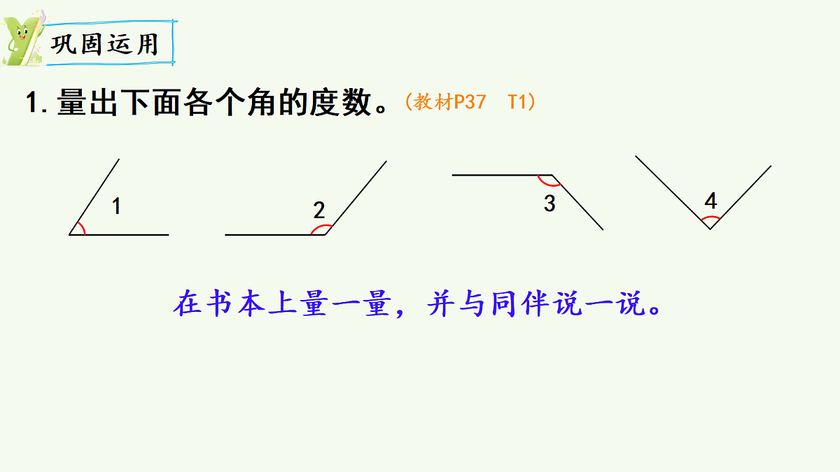 18678268第4页