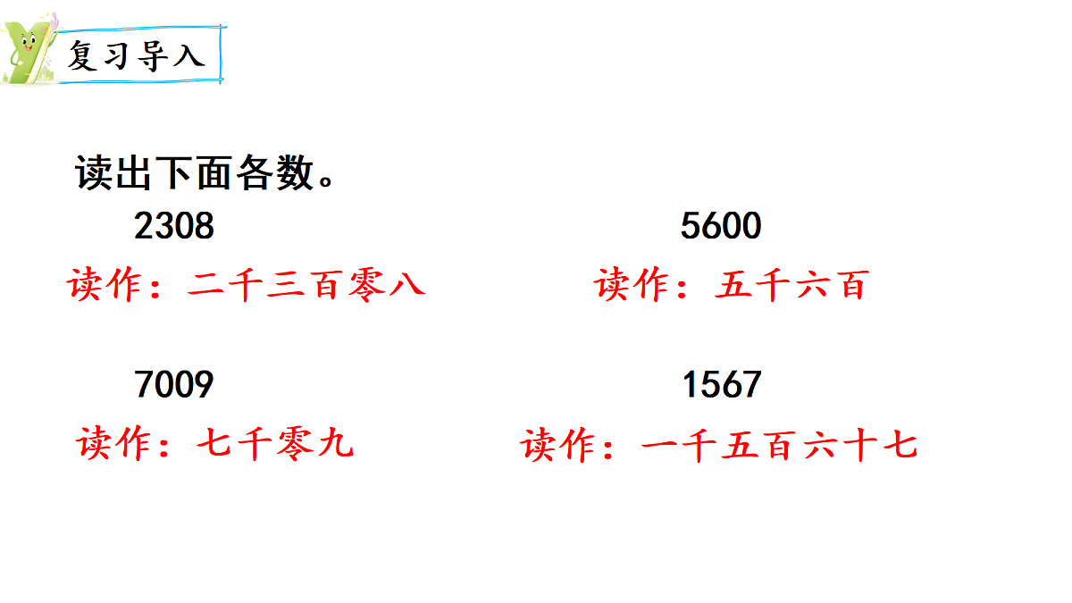 18678273第2页