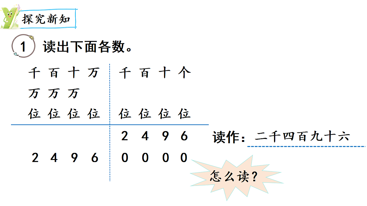 18678273第3页