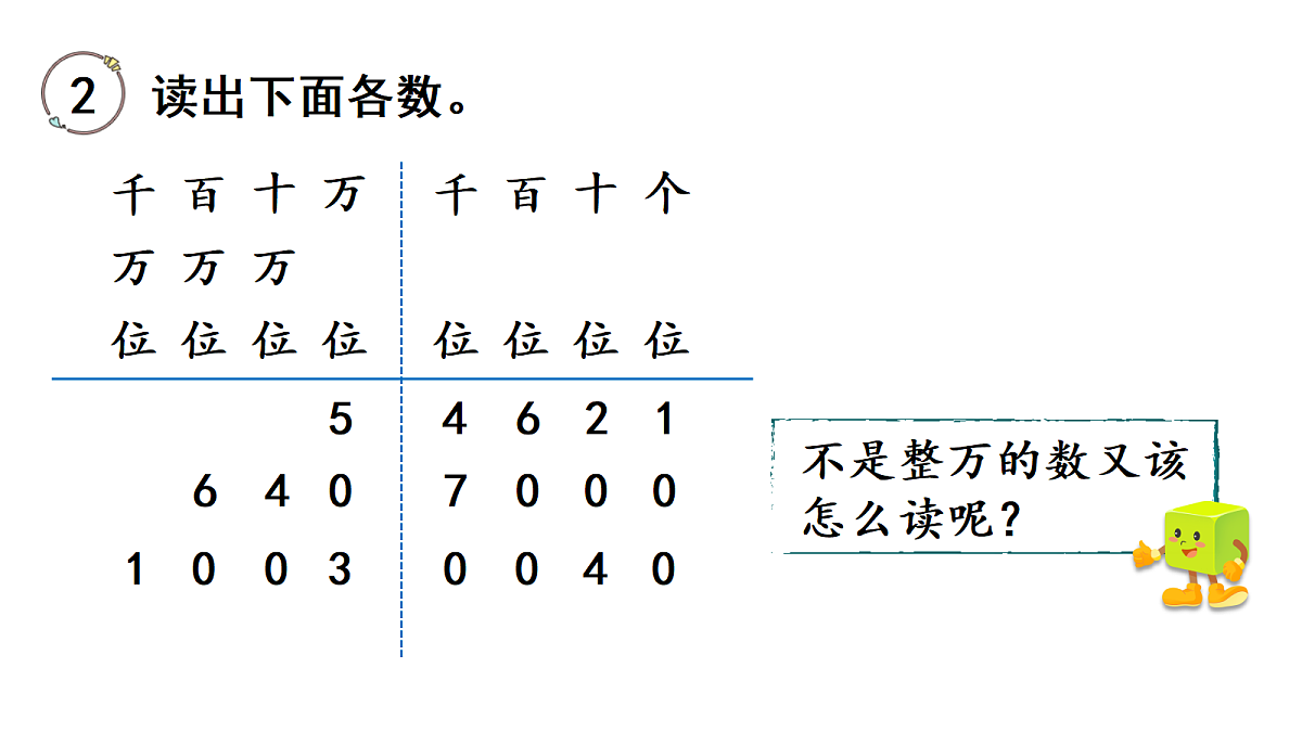 18678273第8页